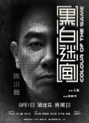 电影窗外